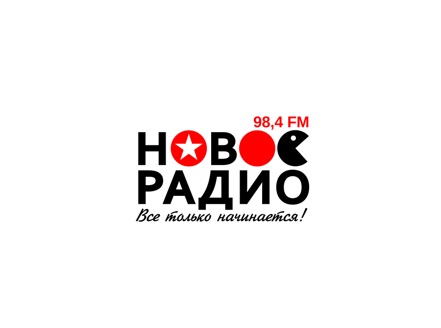 Новое радио 100.0 слушать. Логотипы радиостанций. Радио лого. Логотип радио новое радио.